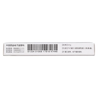 盐酸左西替利嗪胶囊功效作用厂家