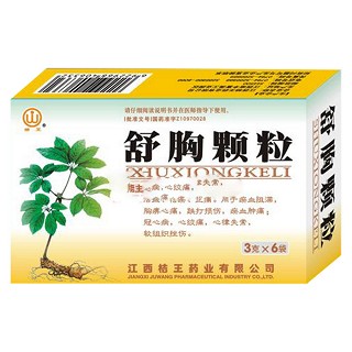 舒胸颗粒(桔王)