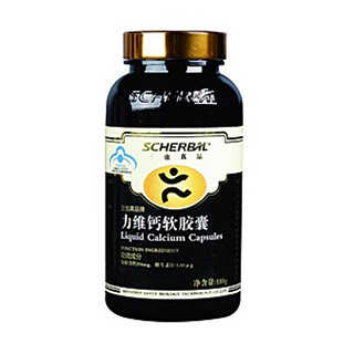 三也真品 力维钙软胶囊(三也)