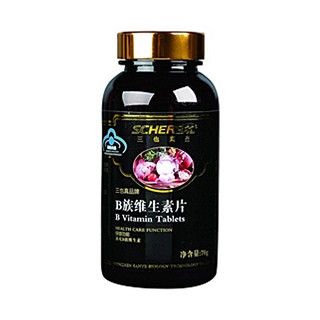 三也真品 b族维生素片(三也)