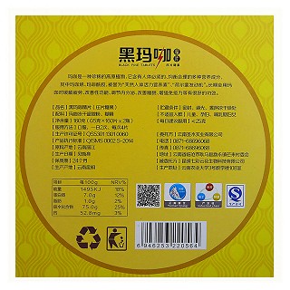 圣木百益 黑玛咖精片(礼盒装)