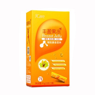 静臻丰盈果冻(优梵)