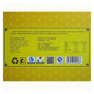 圣木百益 紫玛咖精片(女士滋养礼盒)