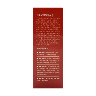 纤姿品 玛咖精茶(卖茶郎)