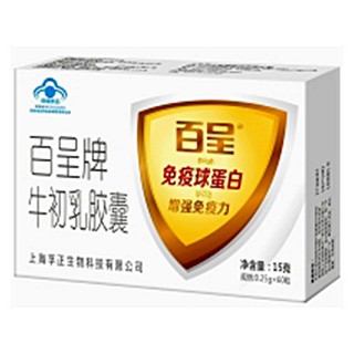 百呈牌牛初乳胶囊(孚正)