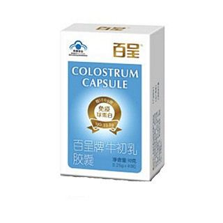 百呈牌牛初乳胶囊(孚正)