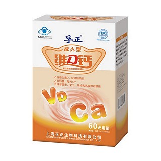 孚正维d钙(成人型)