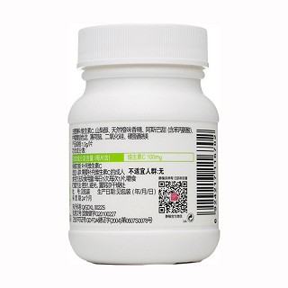 静臻维生素c咀嚼片价格