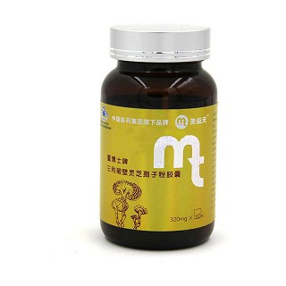 董博士牌三和破壁灵芝孢子粉胶囊(维仁)
