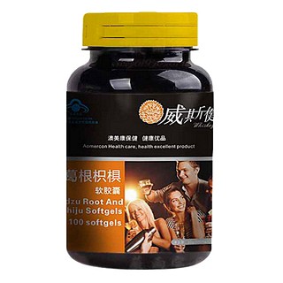 威斯健 葛根枳椇(澳美康)