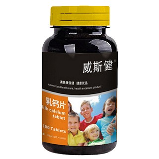 威斯健 乳钙片(澳美康)