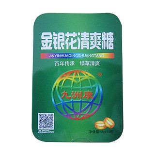 九洲康牌金银花清爽糖含片润喉糖(同济堂)