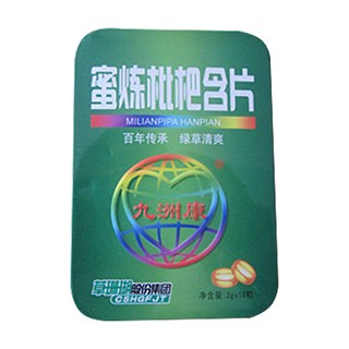九洲康牌蜜炼枇杷含片清爽润喉糖(草珊瑚)