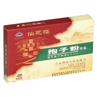 仙芝楼 灵芝孢子粉胶囊(小盒)
