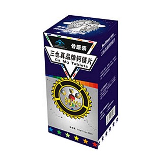 三也真品钙镁片(骨原素)