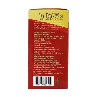 威斯健 金奥力牌纳豆红曲胶囊功效作用厂家