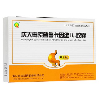 庆大霉素普鲁卡因维b12胶囊(奇力)