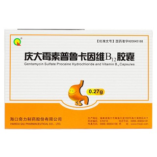 庆大霉素普鲁卡因维b12胶囊价格