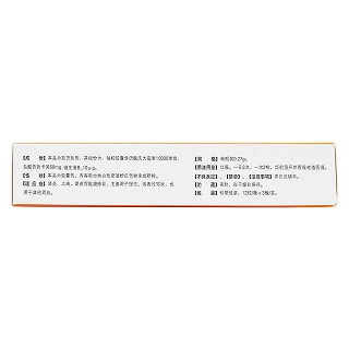 庆大霉素普鲁卡因维b12胶囊(奇力)