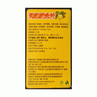 久葆龙康 玛咖复合片(怡妙堂)