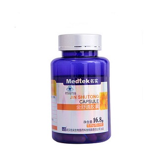 名实金舒通胶囊(名实生物医药)