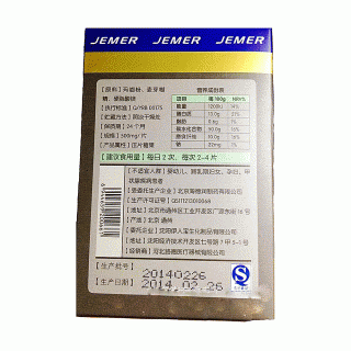 健尔马 玛咖片(奔柔)