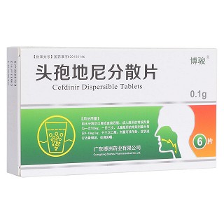 头孢地尼分散片(博骏)
