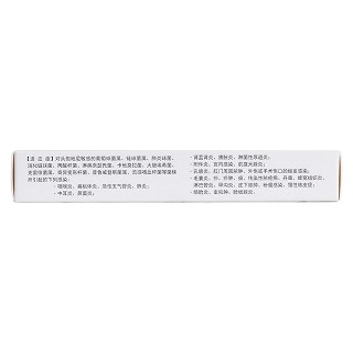 头孢地尼分散片(博骏)