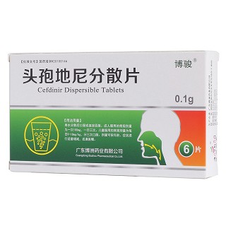 头孢地尼分散片功效作用厂家