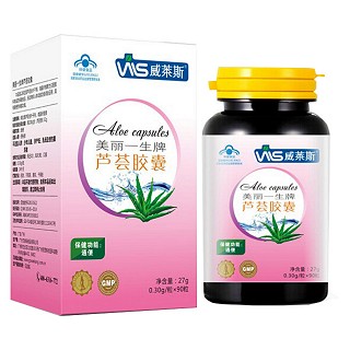  威莱斯 美丽一生牌 芦荟胶囊(万康)