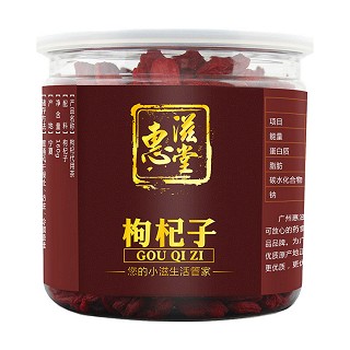 惠滋堂 宁夏红枸杞王(惠滋堂)