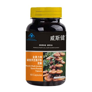 威斯健 金奥力牌破壁灵芝孢子粉胶囊(澳美康)