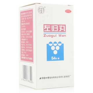 左归丸(同仁堂)