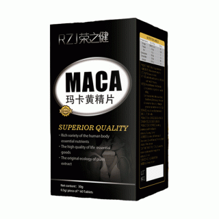 荣之健 玛咖黄精片(荣之健)