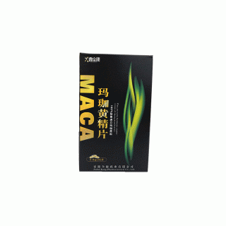 鑫全康 玛咖黄精片价格