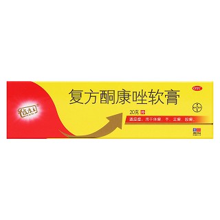 复方酮康唑软膏价格
