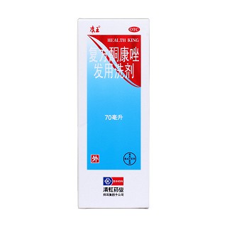 复方酮康唑发用洗剂价格