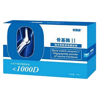 贝源康骨基酶ii海洋骨胶原低聚肽粉(悦泰)