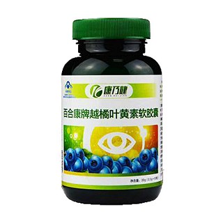 康乃健百合康牌越橘叶黄素软胶囊(百合)