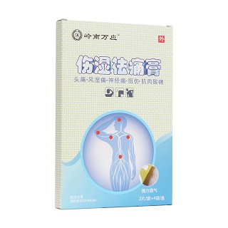 伤湿祛痛膏(重庆灵方三帆生物)