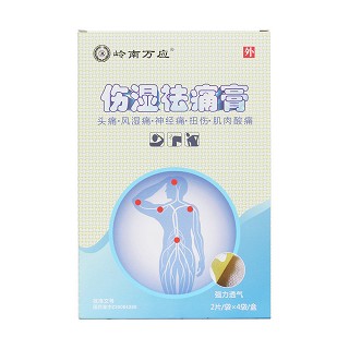 伤湿祛痛膏价格