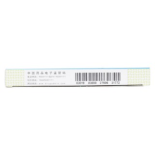 伤湿祛痛膏(7cm*10cm*8贴)