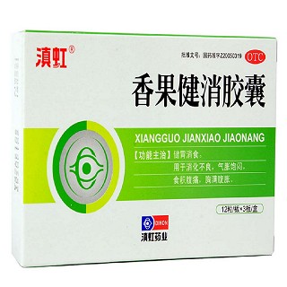香果健消胶囊(滇虹)