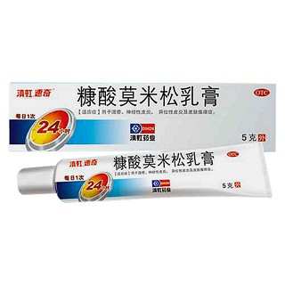 糠酸莫米松乳膏(滇虹药业)
