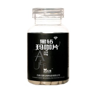 黑钻 玛咖片(元素)