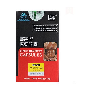 名实牌 倍奥胶囊价格