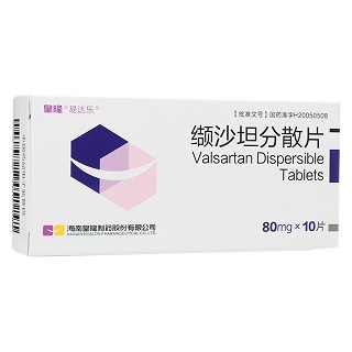 缬沙坦分散片(皇隆)