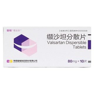 缬沙坦分散片功效作用厂家