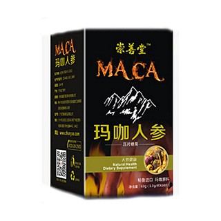 崇善堂 玛咖人参片(威诺尔)