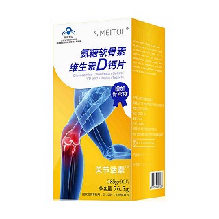 姿美堂 氨糖软骨素维生素d钙片(艾兰得)